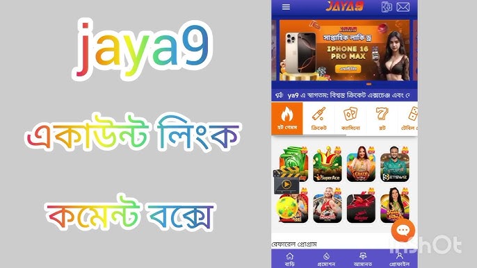 Explore the Thrills of Joya 9 Online Casino Explore the Thrills of Joya 9 Online Casino