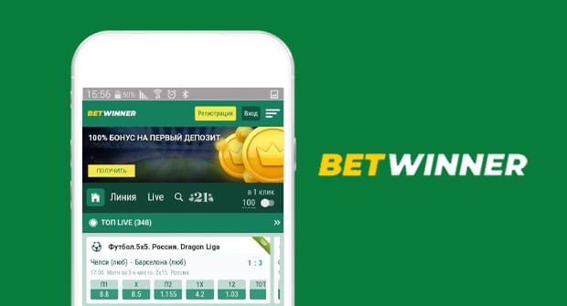 betwinner A Complete Guide to Features, Bonuses, and Smart Betting betwinner A Complete Guide to Features, Bonuses, and Smart Betting